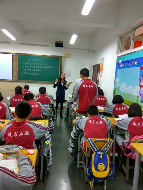 学高为师，身正为范——思想品德教学心得体会