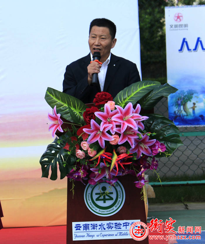 新学期，新梦想，新征程——云南衡水实验中学呈贡校区举行开学典