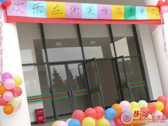 衡实中秋夜 师生欢乐情——云南衡水实验中学举行庆中秋联欢晚会