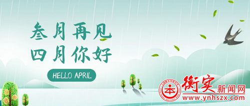 〖校园安全〗云南衡水实验中学呈贡校区开展校园安全大联查活动