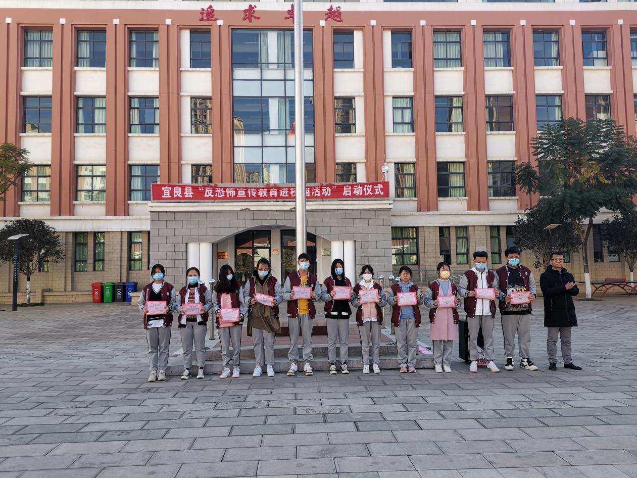 我校举升旗仪式和国旗下讲话