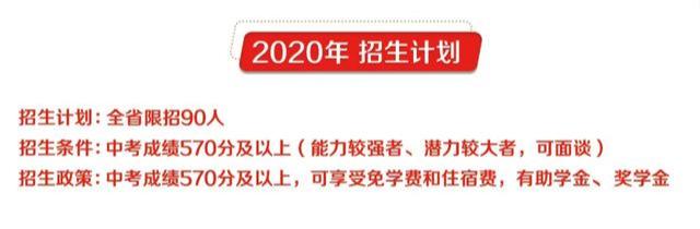 “清北强基实验班”为何吸引大批高分学生组队报名？
