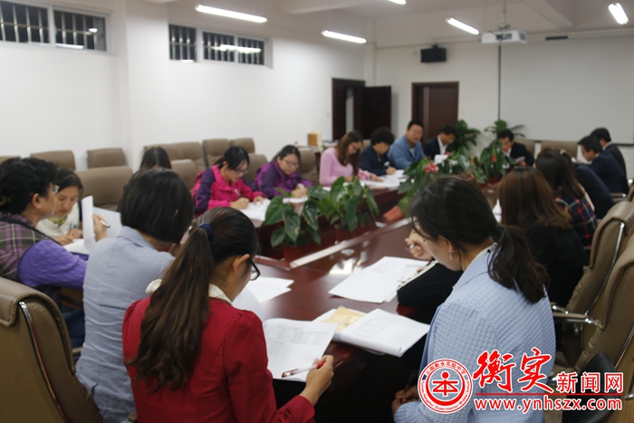 学校初一年级一调考试质量分析会圆满结束
