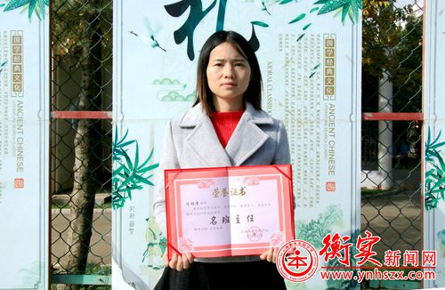衡实呈贡|昆明市“名班主任”陈胡彦：我陪蜗牛一起走