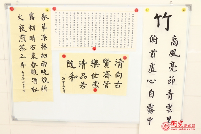 品茗丨衡实，我的青春