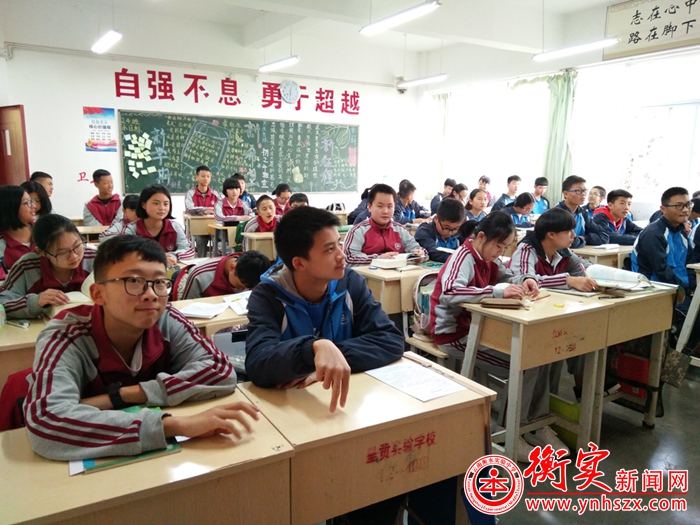 云南衡水实验中学激情上演校本课程