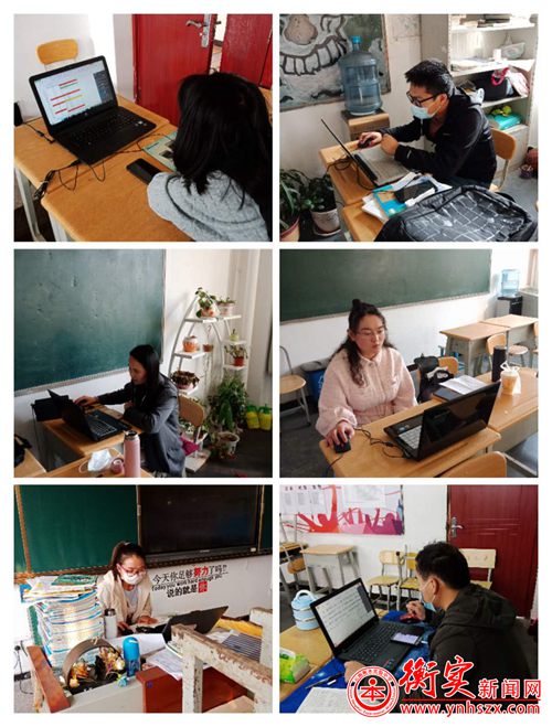 兢兢业业，衡实呈贡初二教师打造精品线上课