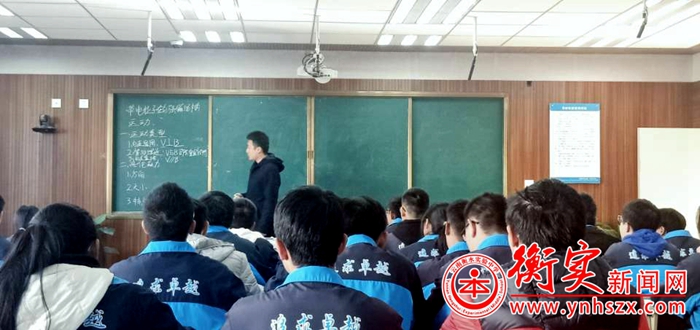 把脉问诊，促进成长——我校高三年级开展“诊断课”活动