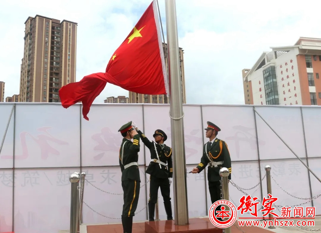 【校园动态】新学期，新气象，新挑战——我校举行2020年秋季开学
