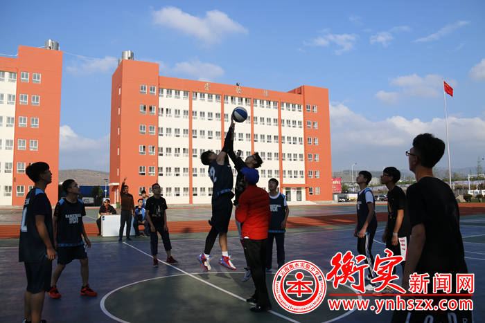 “青春似火 激情衡实”篮球赛开始了，你还没去看？——云南衡水