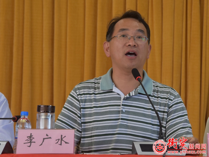 云南衡水实验中学召开2017年新生入学教育大会