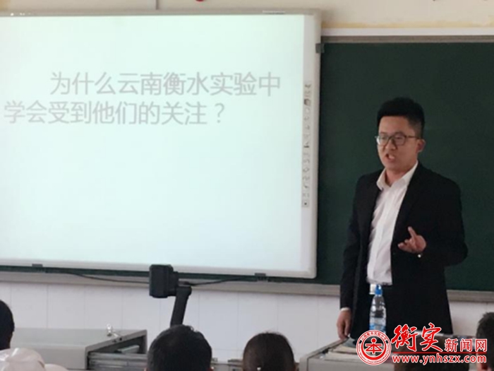 活动 | 云南衡水实验中学举行小升初宣讲会家长踊跃报名