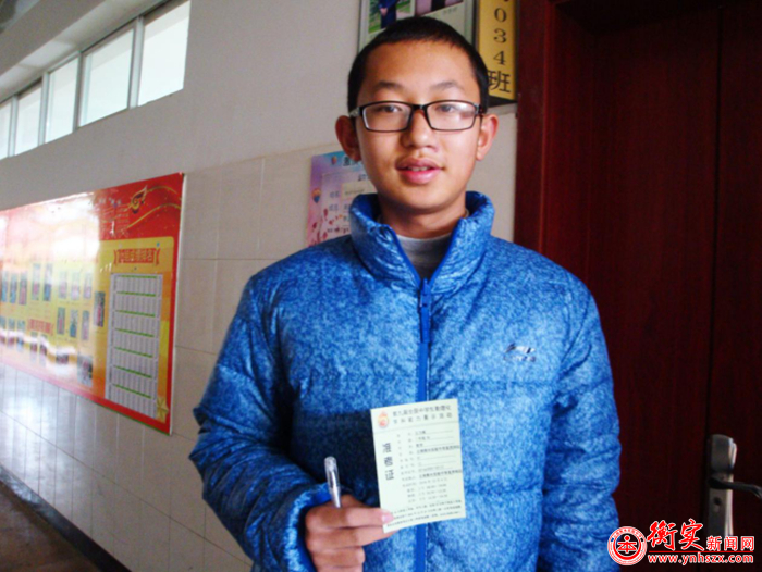 第九届全国中学生数理化学科能力展示活动初赛（笔试）顺利完成