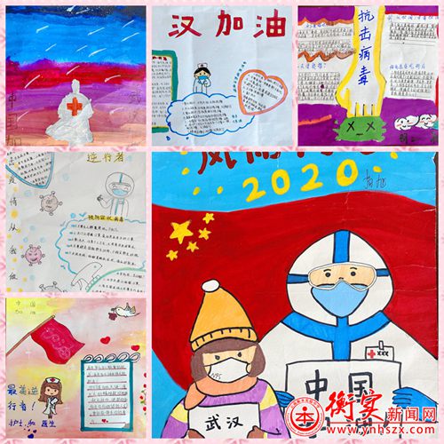 衡实呈贡——衡实红领巾，抗疫我能行