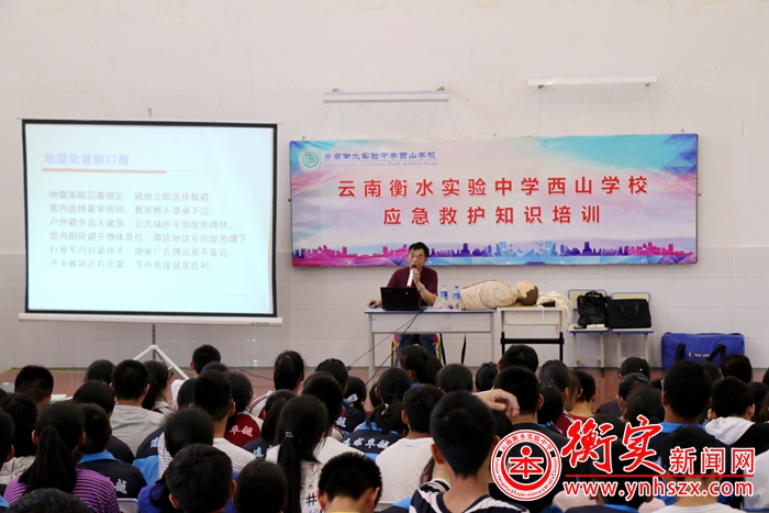 应急救护人人学 提升意识增技能