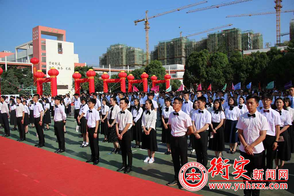 感恩家国立壮志，逐梦青春勇担当——云南衡水实验中学呈贡校区20
