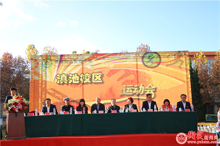 云南衡水实验中学举办2016—2017学年度冬季运动会