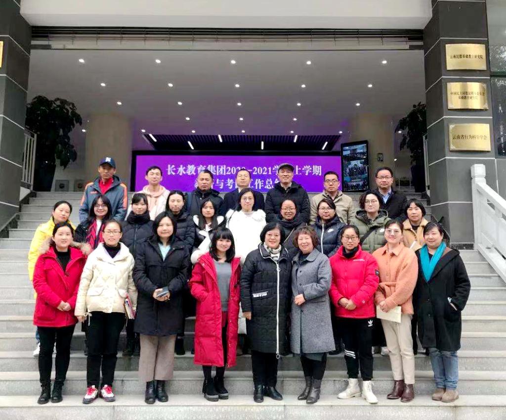 教科研引领|“教而不学难进步，学而不研难精深”——记长水教育集团主题教研活动心得和反思