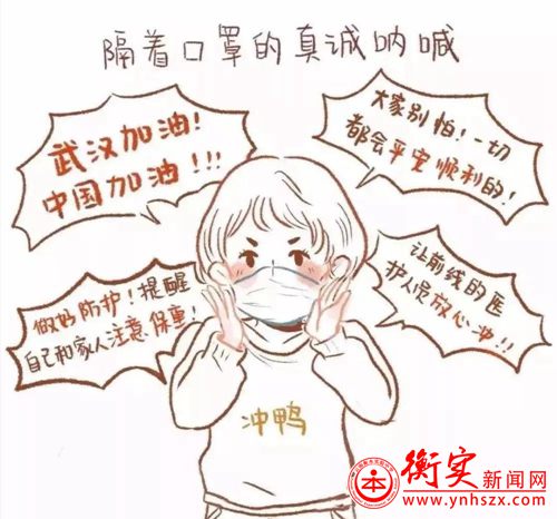 延迟开学 线上学习 家长来助力