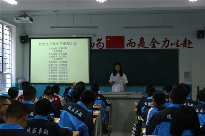 衡实动态丨云南衡水实验中学滇池校区积极开展“核心主义价值观歌