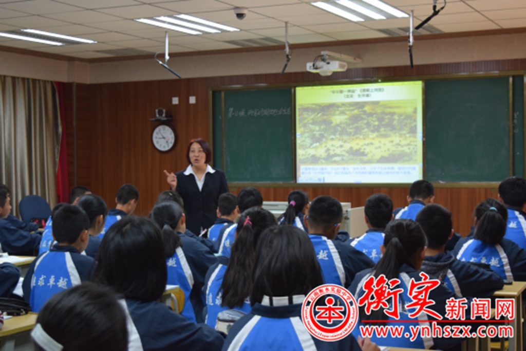 市教科院专家到云南衡水实验中学指导呈贡区第三届优质课课赛活动