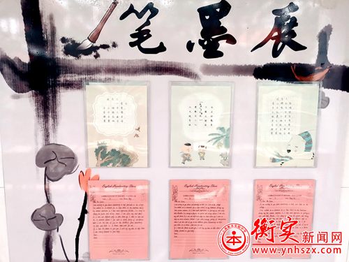 衡实呈贡|走进衡实中 感受班级文化魅力