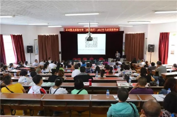 衡实动态 | 云南衡水实验中学举办一线名师中考冲刺指导报告会