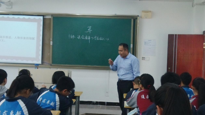 教师智慧：从语文教学的角度看“331”教学法