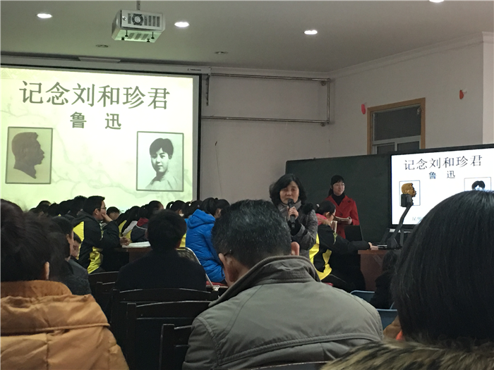 衡实教师智慧：教研心得
