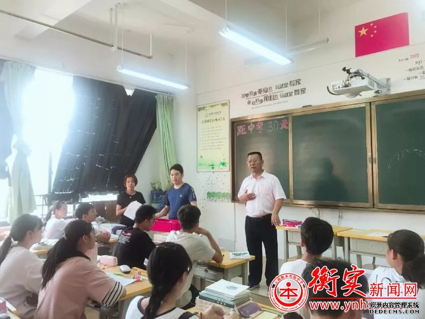 学校送关怀，齐心协力助中考！
