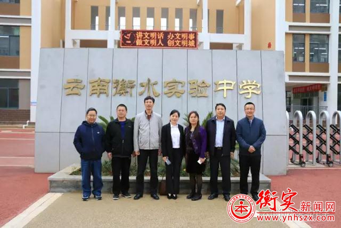 昭通永善县考察团莅临云南衡水实验中学参观考察