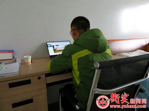 停课不停学|第一次上网课的感想
