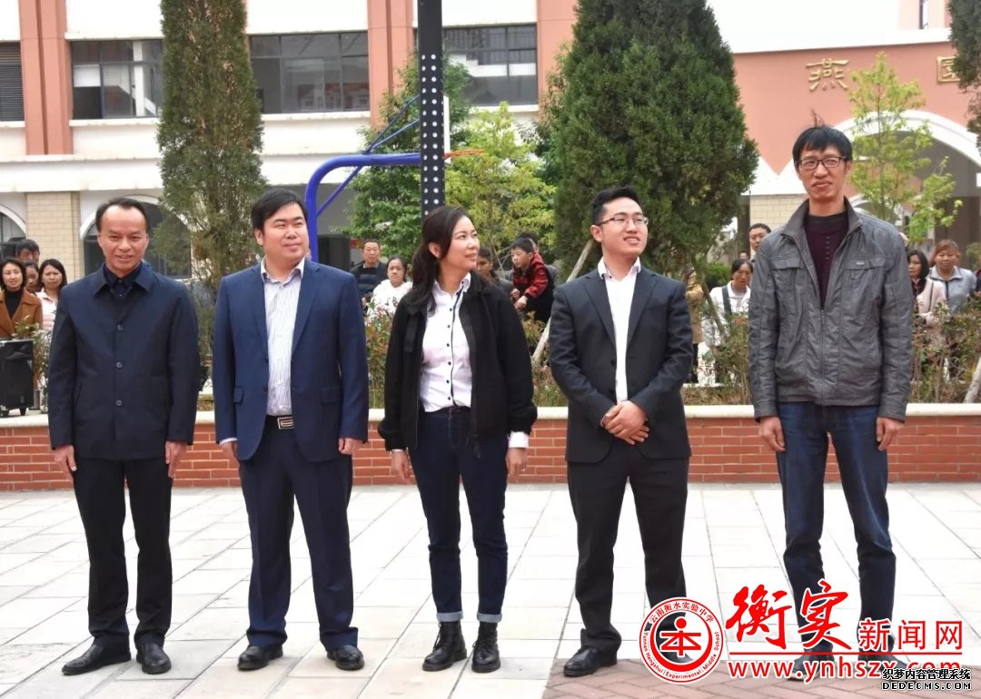 云南衡水实验中学宜良校区隆重举行“五周年校庆”活动