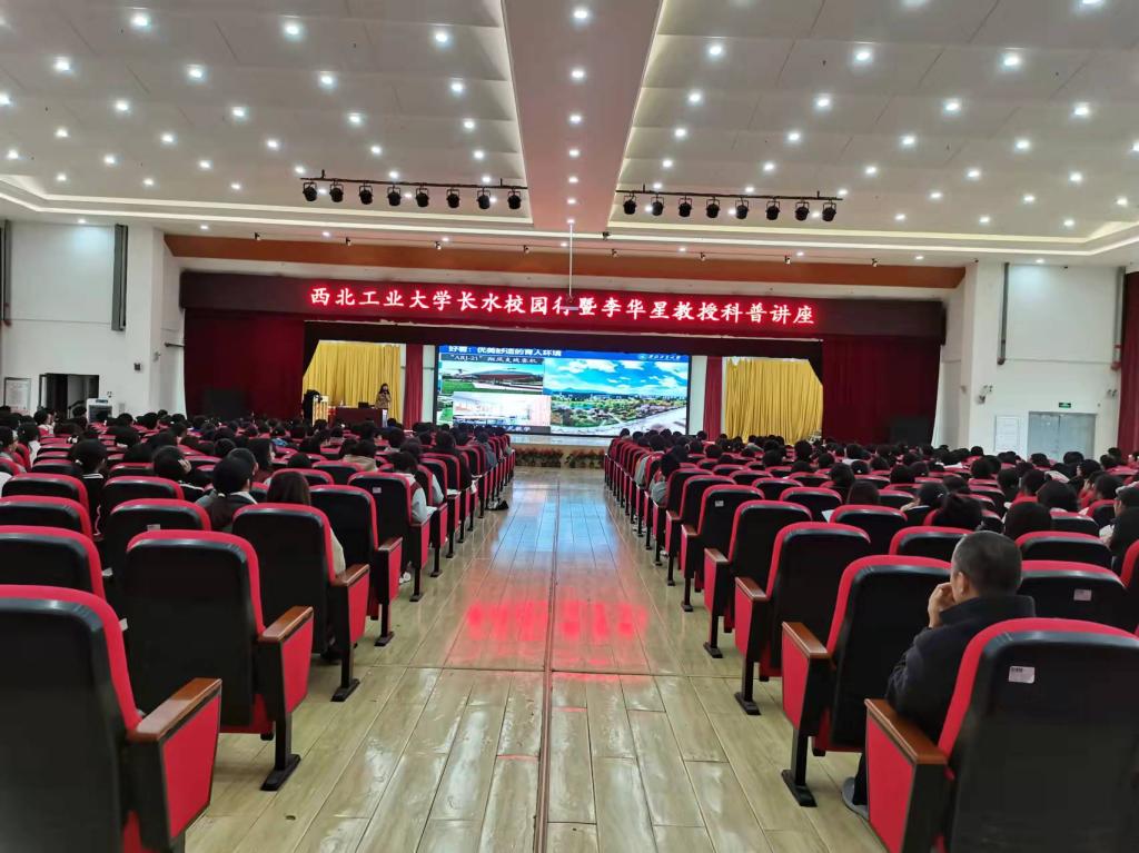 第八届著名高校长水校园行丨西北工业大学招生组莅临我校进行座谈宣讲