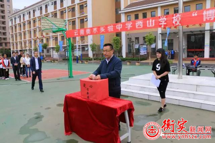 13岁少年突患白血病 衡实学子伸援手