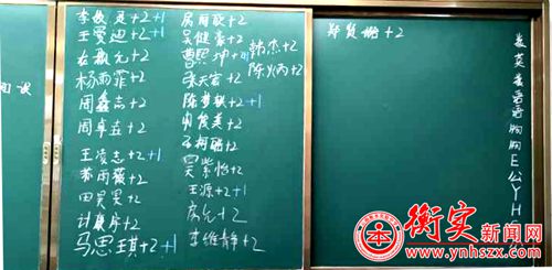 衡实呈贡|“激情点燃梦想，奋斗成就未来”——记高二年级激情早