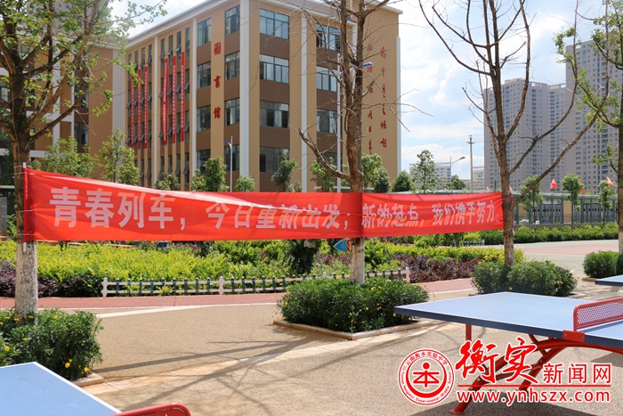 开学季 | 我已经准备好了，那你呢？