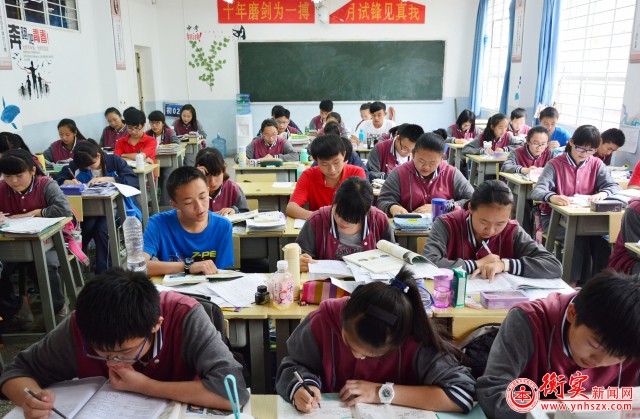 小三科考试前夕，衡实百态