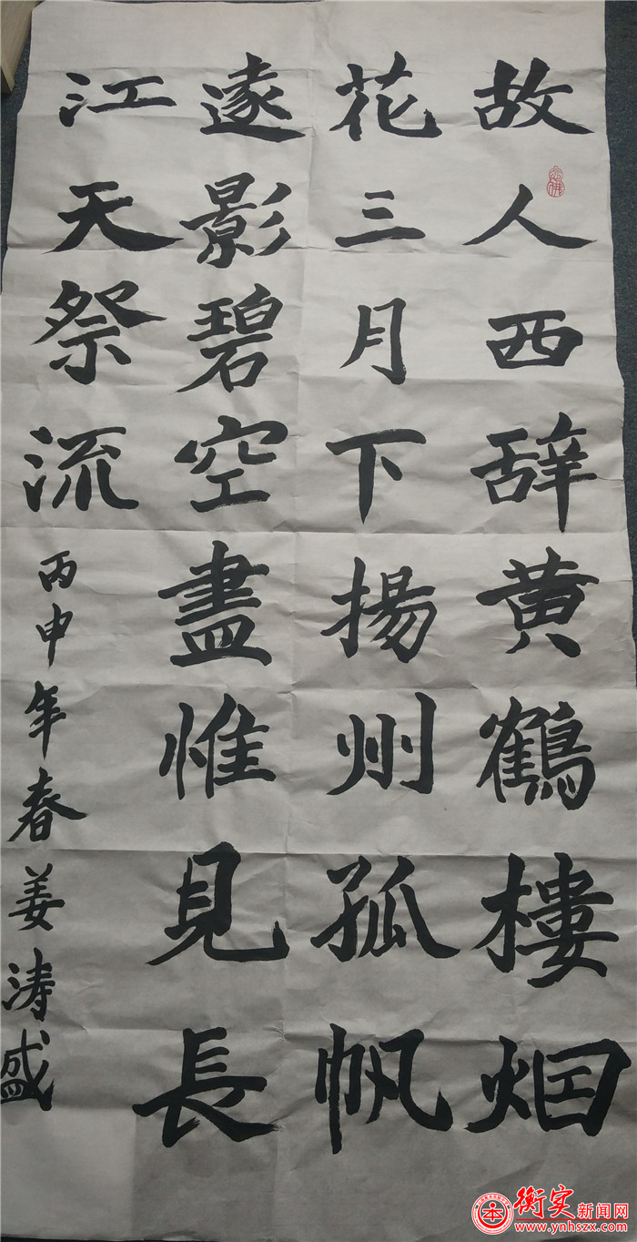 云南衡水实验中学第一届艺术节：书画摄影大赛