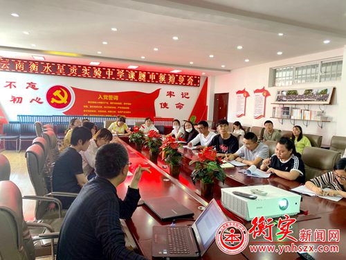 衡实呈贡|科研新方向 成长在路上