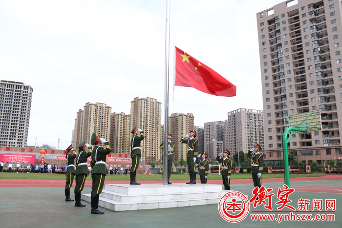 追求卓越，筑梦衡实——云南衡水实验中学西山校区举行开学典礼