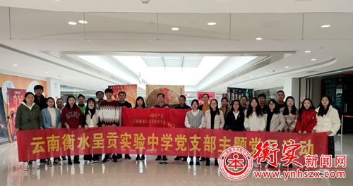 衡实呈贡|弘扬抗美援朝精神 砥砺爱国主义情怀 建设一流学校 ——