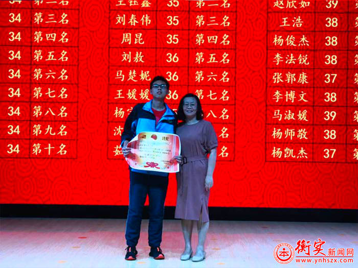 三年砺剑今日策马闯雄关，一朝试锋六月扬眉凯歌旋 ——云南衡水