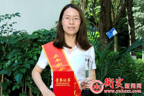 衡实呈贡|育桃李 献丹心——观衡实四星教师风采