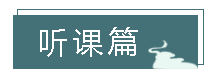 培训送课促成长，教学调研共发展