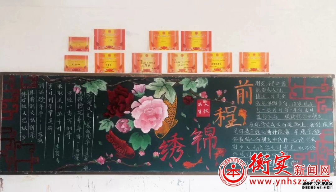 18岁，以梦为马，不负韶华