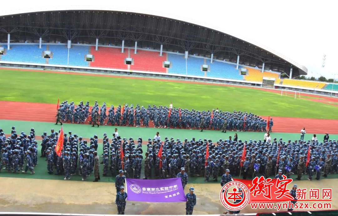 燃烧吧，少年！——我校2020级新生国防教育汇报表演圆满结束