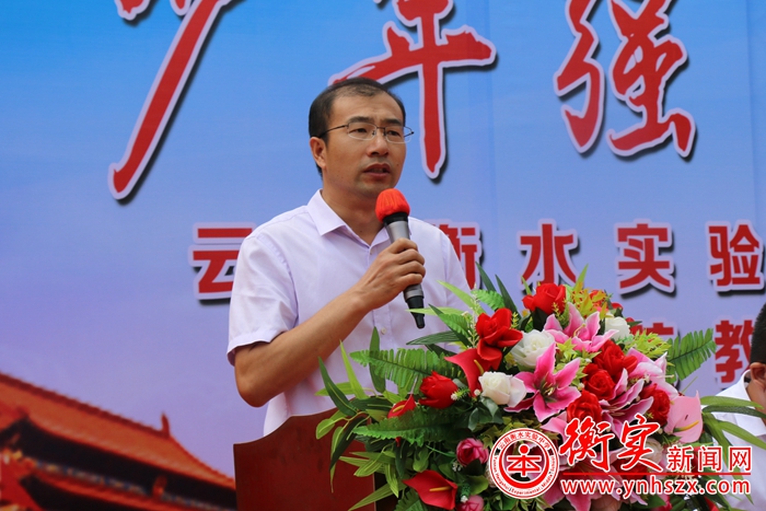 云南衡水实验中学西山校区2019级新初一军训开营仪式