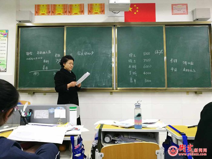 家校丨家长走进主题班会 打造特色德育课堂