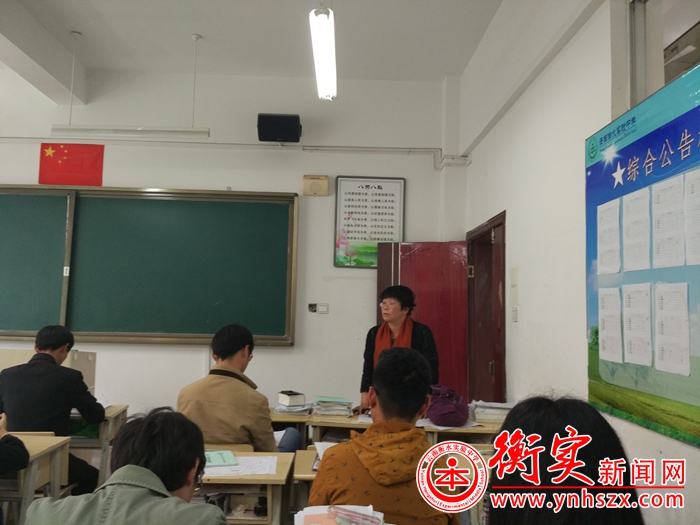 学校初二年级召开第四周级部例会